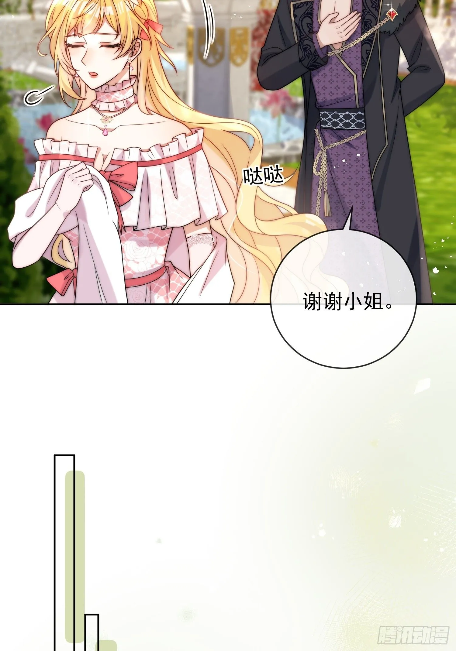 野蛮伯爵娇养我漫画,第三话 我的婚姻注定悲惨2图