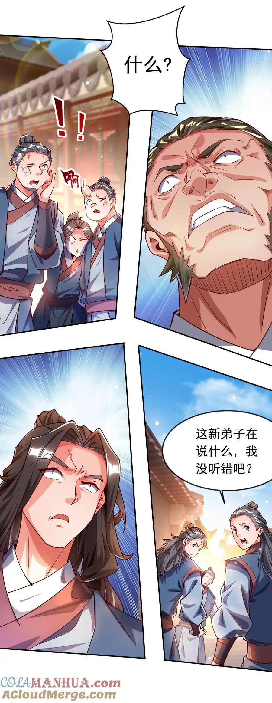 开局上交太古仙药，我吓坏圣主漫画,26 整顿不良风气1图