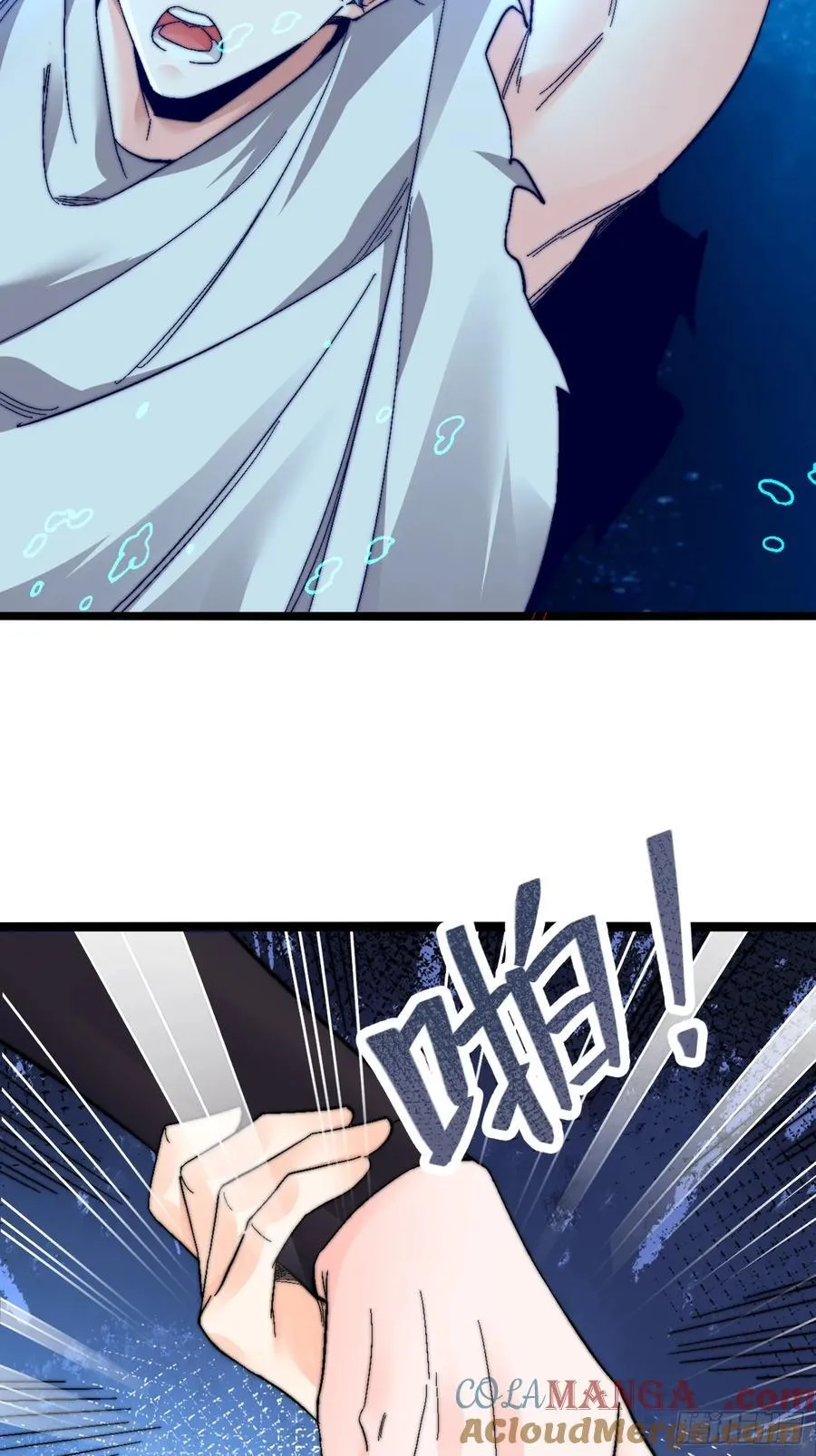 一人一驴一狗去修仙有声书完整版漫画,43-坠入深渊1图