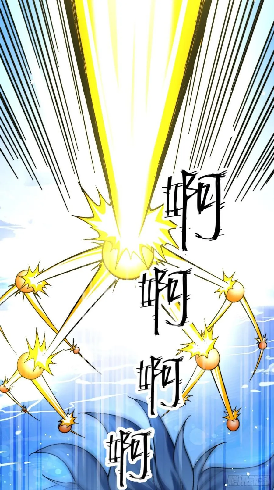 一人一驴一狗去修仙有声书完整版漫画,33-这都是谁啊2图