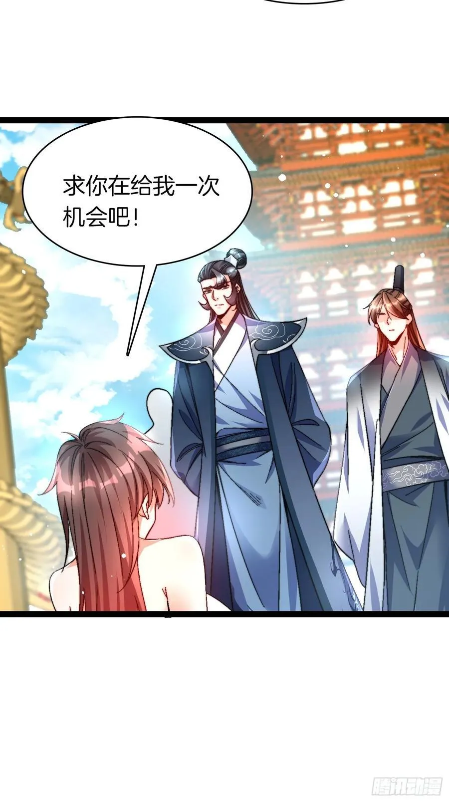 一人一驴一狗去修仙有声书完整版漫画,35-朱烨公子1图