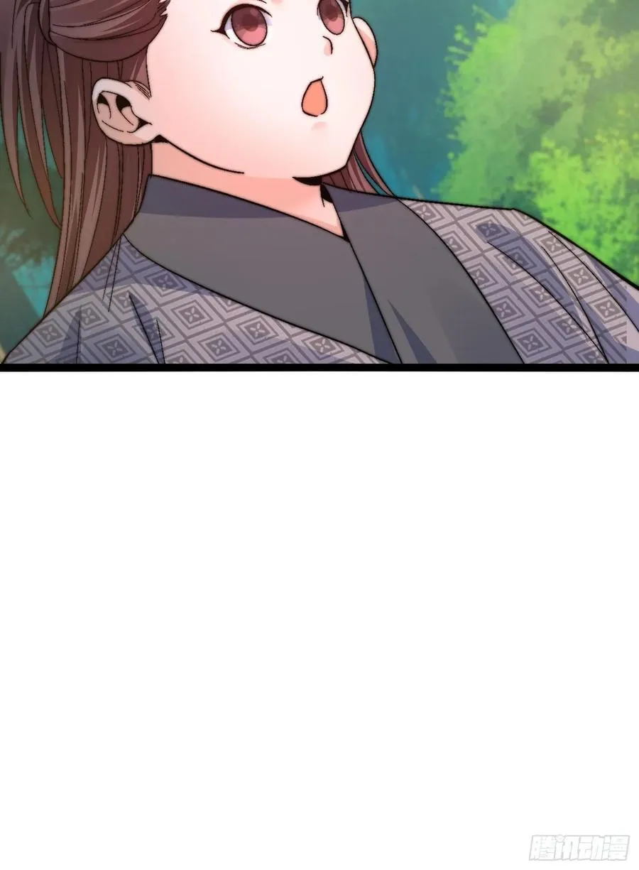 一人一驴一狗去修仙有声书完整版漫画,32-新的生意2图