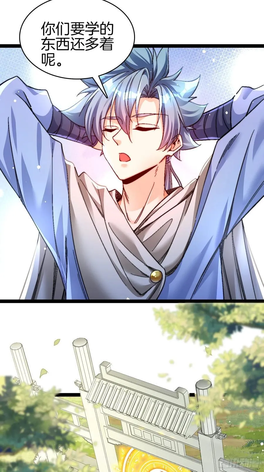 一人一驴一狗去修仙沙雕动画合集漫画,38-诱饵2图