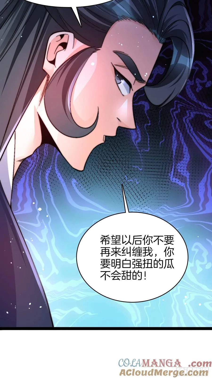 一人一驴一狗去修仙有声书完整版漫画,35-朱烨公子2图