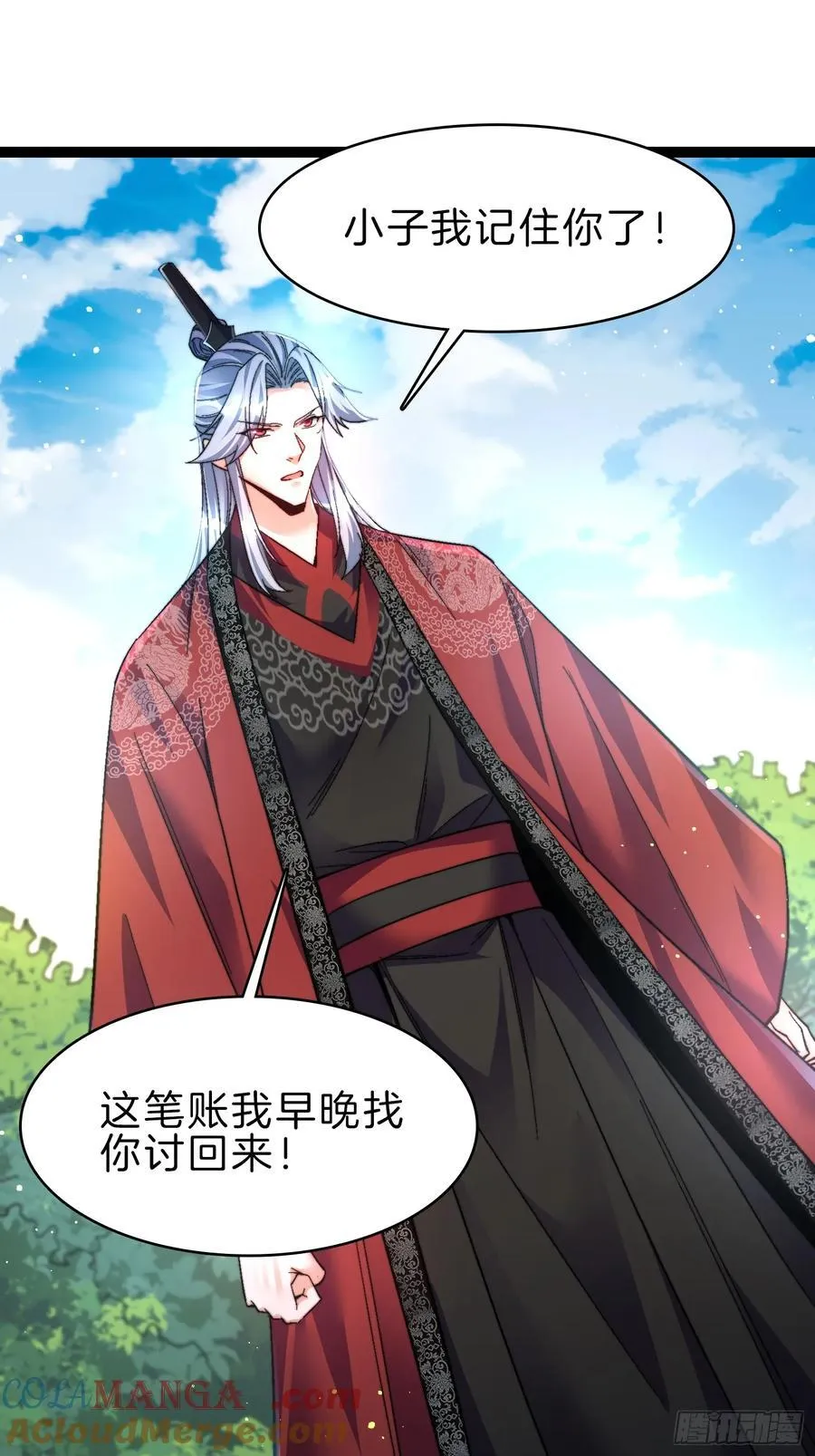 一人一驴一狗去修仙沙雕动画合集漫画,41-你算老几1图