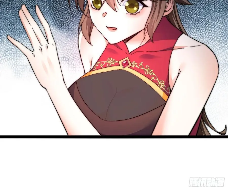 一人一驴一狗去修仙有声书完整版漫画,40-开站2图