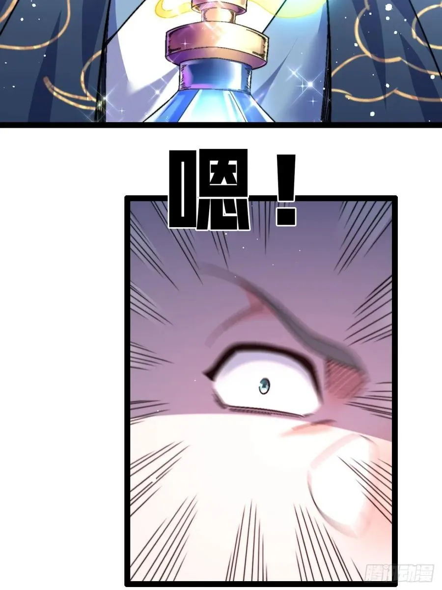 一人一驴一狗去修仙有声书完整版漫画,46-不争灵石争口气2图