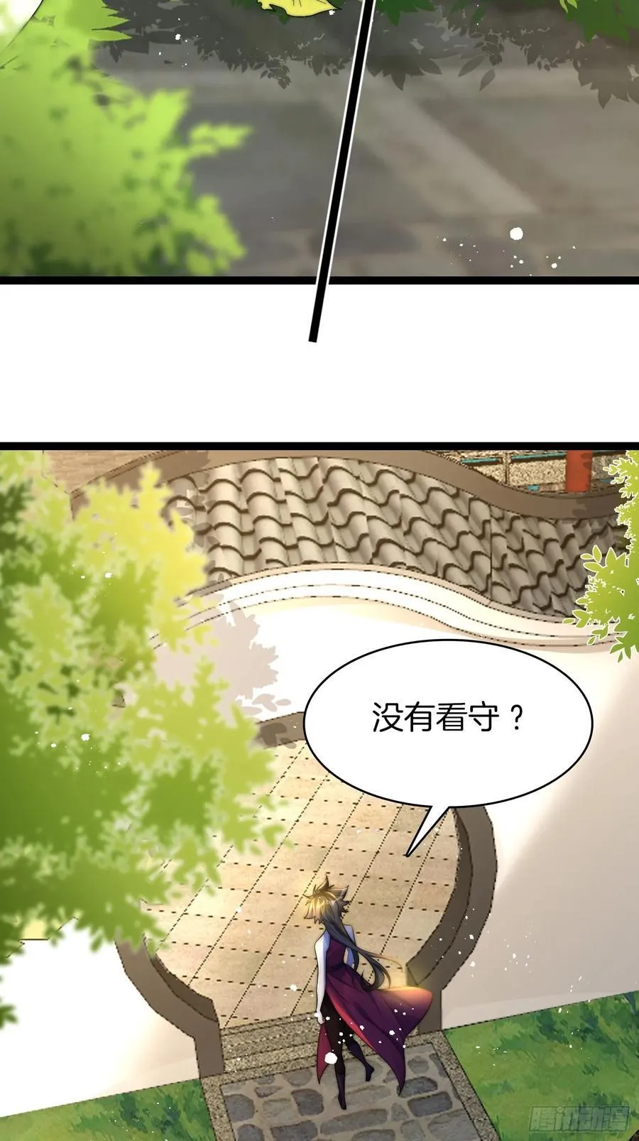 一人一驴一狗去修仙漫画,36-见机行事2图