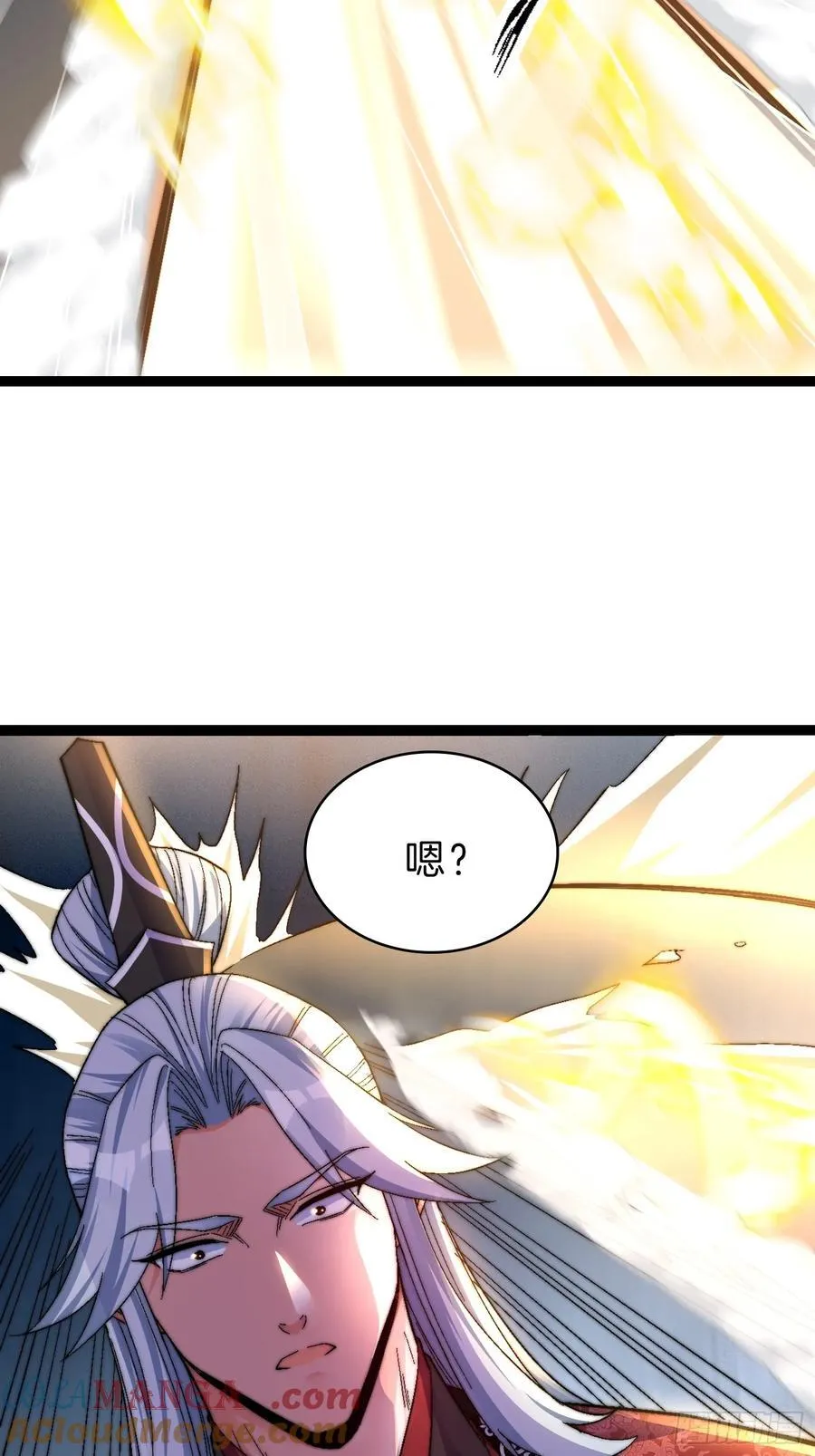 一人一驴一狗去修仙有声书完整版漫画,48-颠倒黑白1图