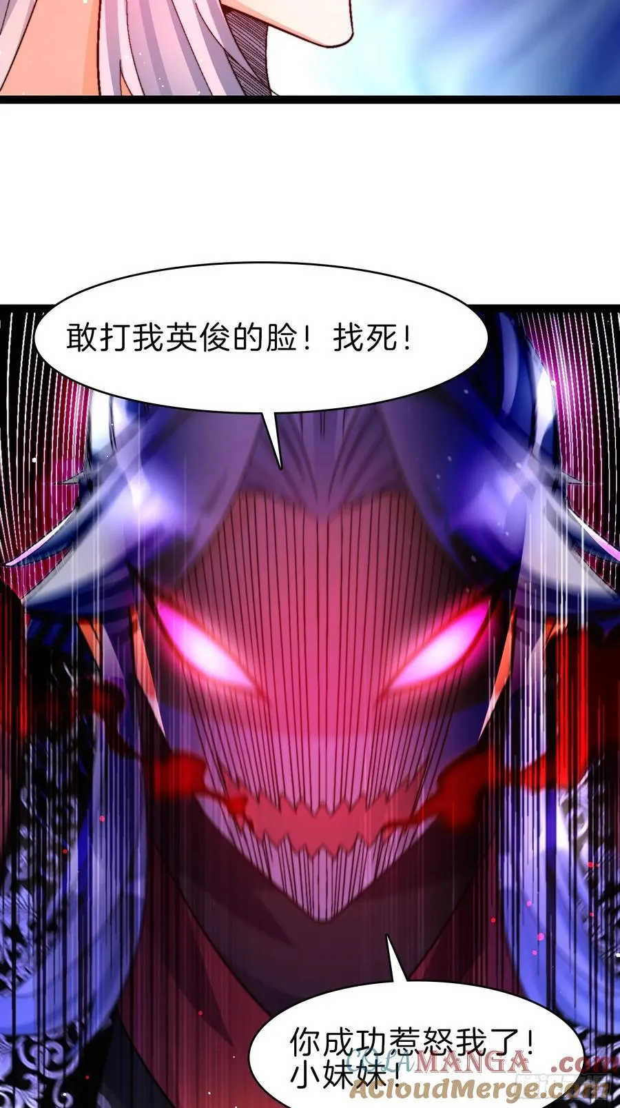 一人一驴一狗去修仙有声书完整版漫画,40-开站2图