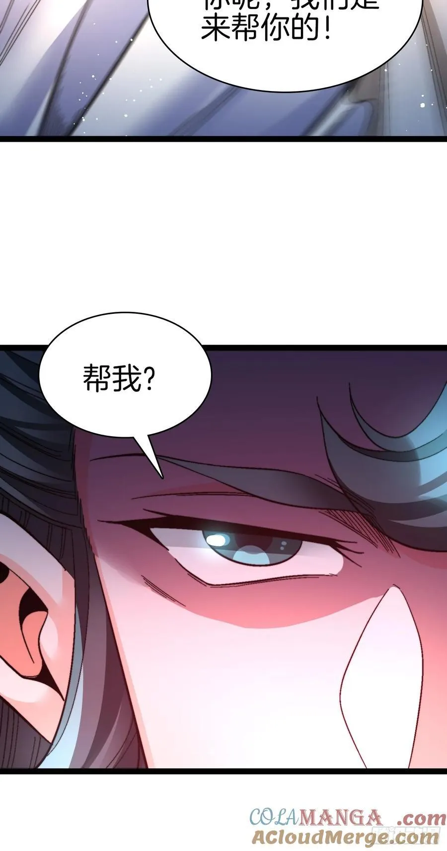 一人一驴一狗去修仙有声书完整版漫画,37-新的任务1图