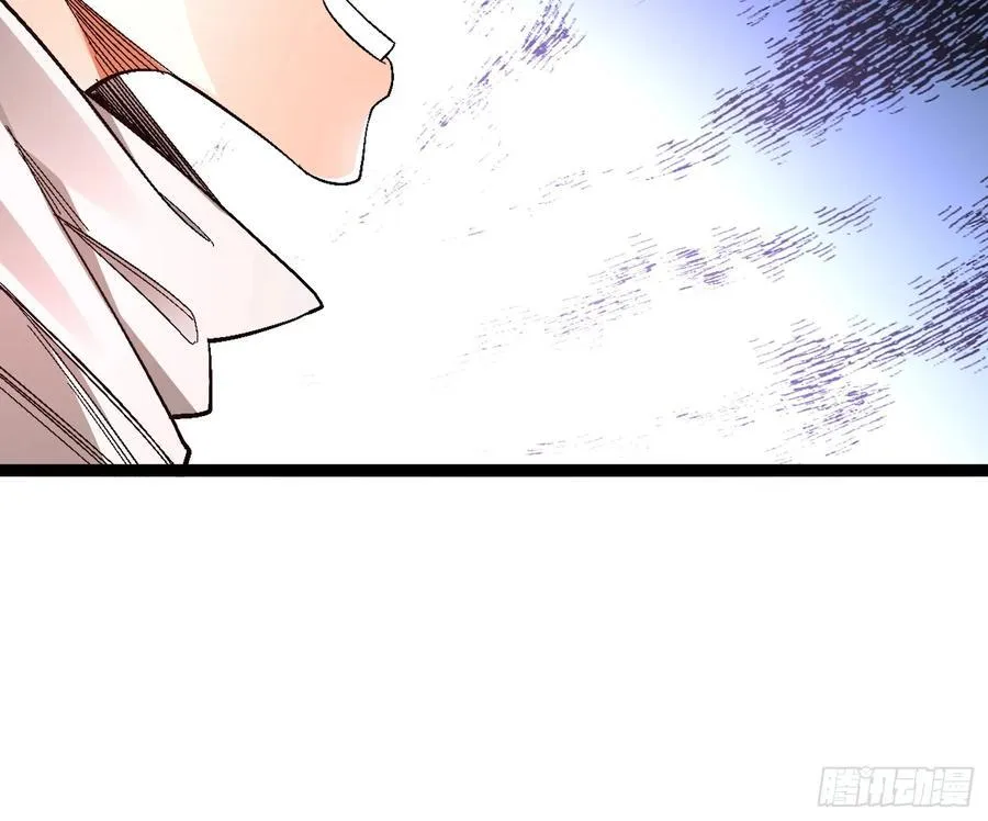 一人一驴一狗去修仙有声书完整版漫画,42-拯救二驴子2图