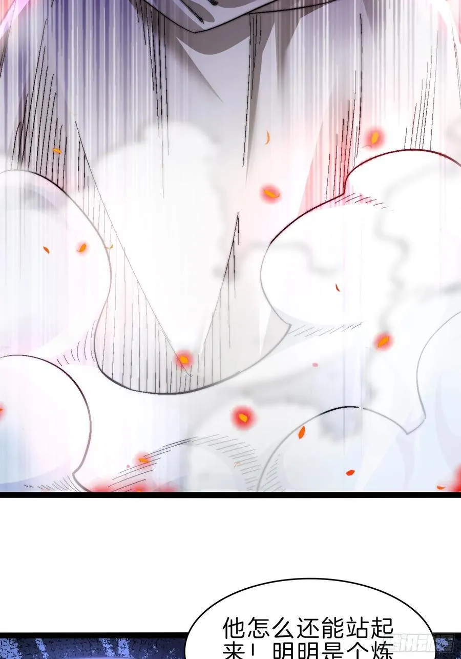 一人一驴一狗去修仙有声书完整版漫画,40-开站1图