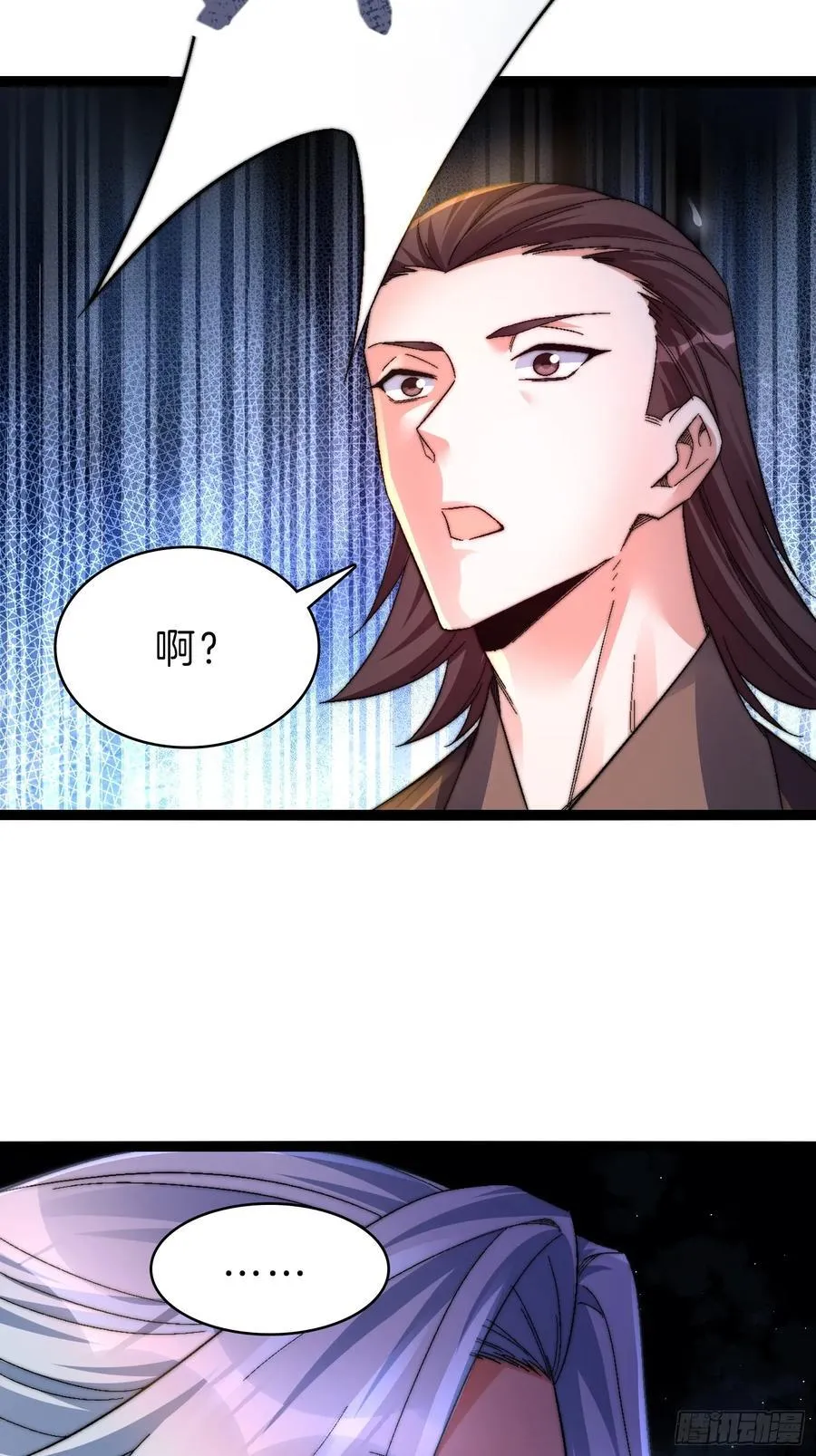 一人一驴一狗去修仙有声书完整版漫画,40-开站2图