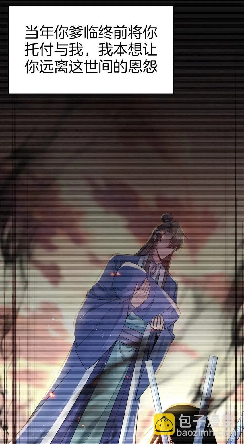 一人一驴一狗去修仙有声书完整版漫画,3-监工翠花1图