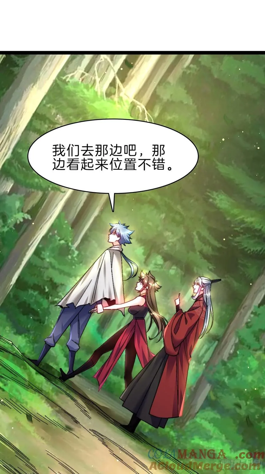 一人一驴一狗去修仙有声书完整版漫画,39-驴子出击1图