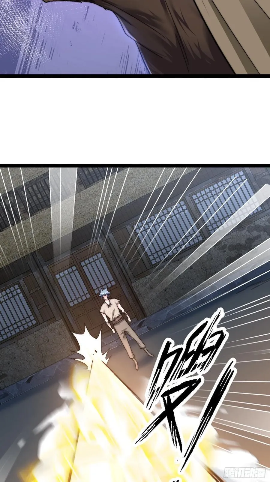 一人一驴一狗去修仙有声书完整版漫画,48-颠倒黑白2图