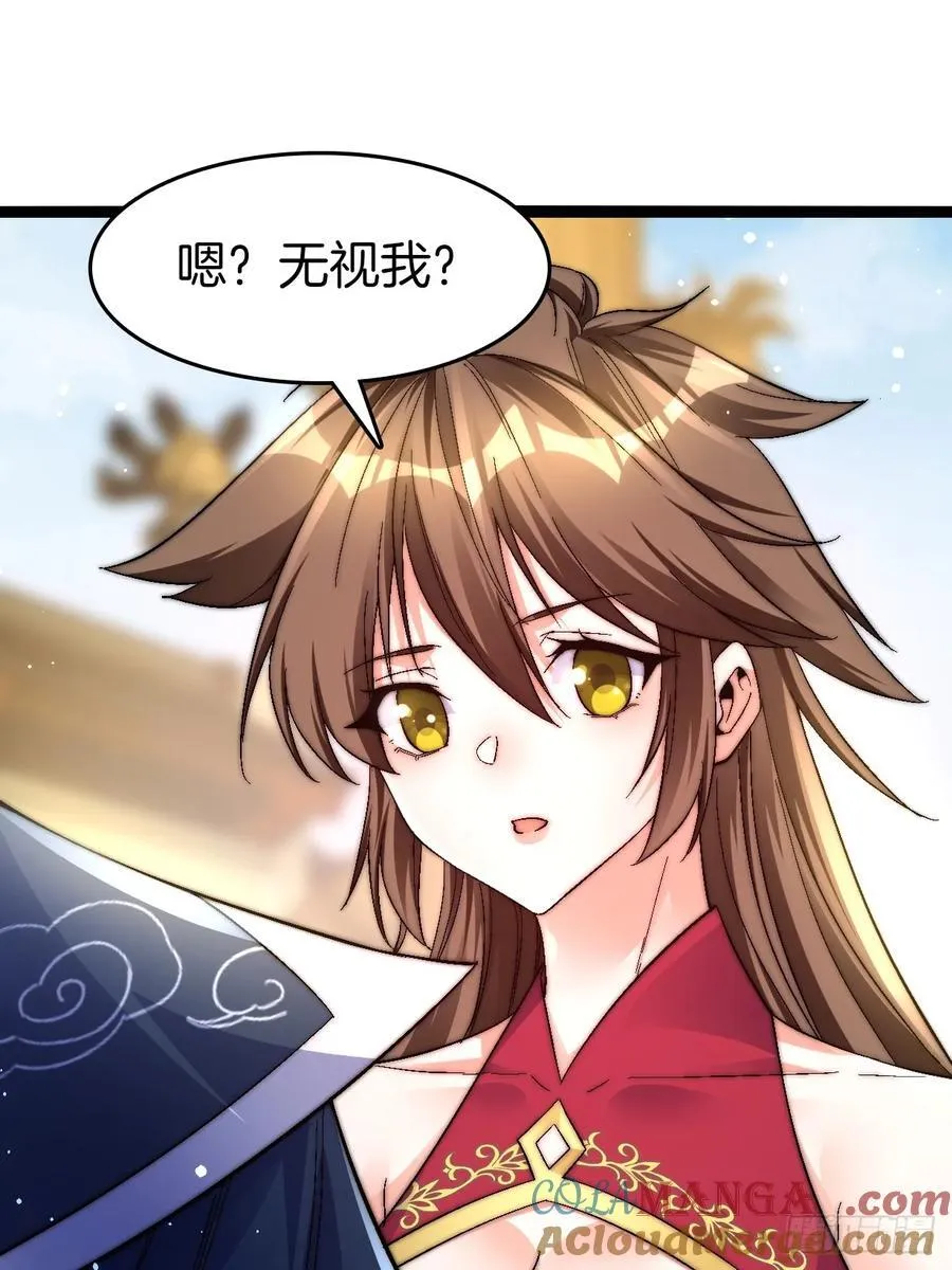 一人一驴一狗去修仙有声书完整版漫画,35-朱烨公子2图