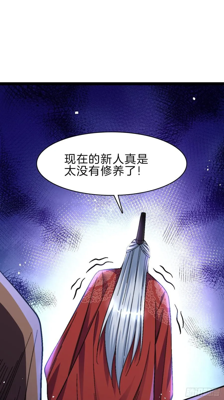 一人一驴一狗去修仙有声书完整版漫画,39-驴子出击2图