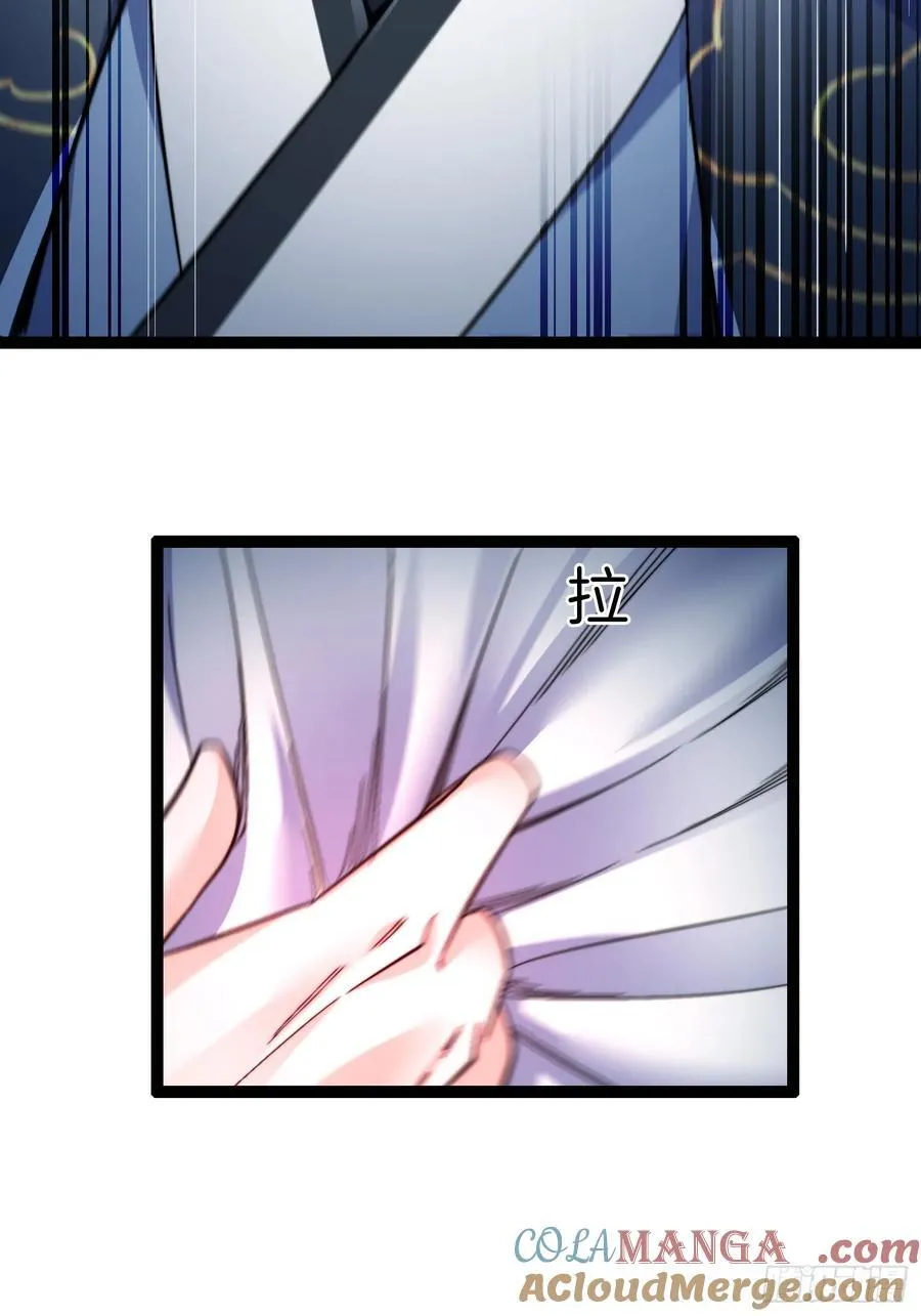 一人一驴一狗去修仙有声书完整版漫画,37-新的任务1图
