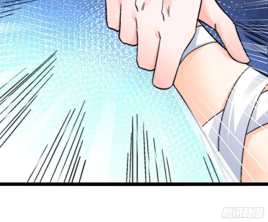 一人一驴一狗去修仙有声书完整版漫画,43-坠入深渊2图