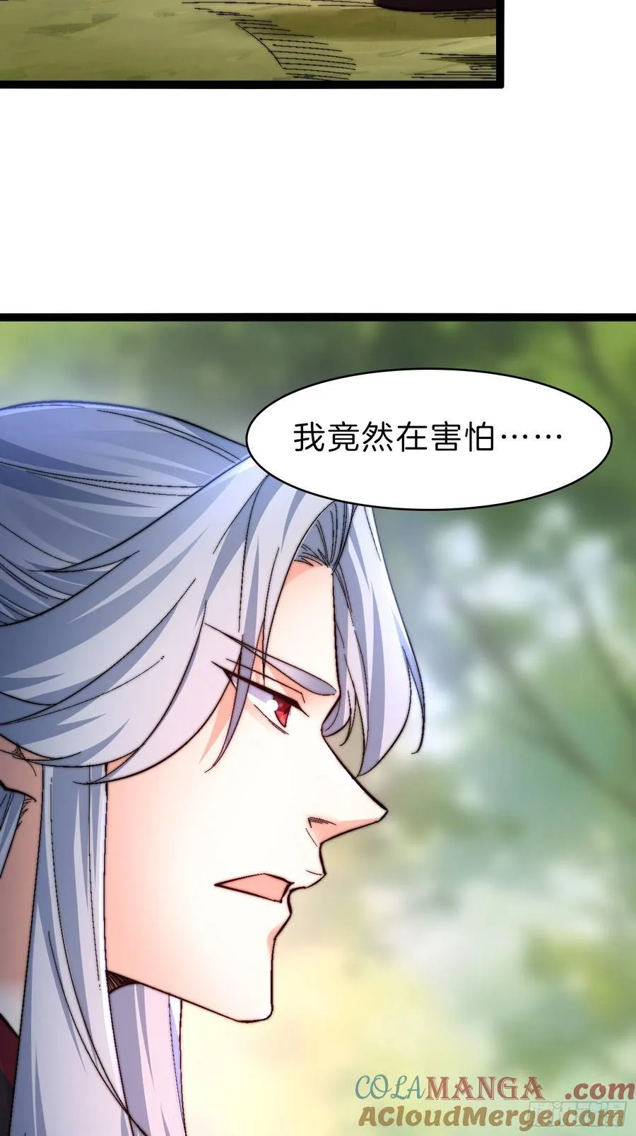 一人一驴一狗去修仙沙雕动画合集漫画,41-你算老几1图