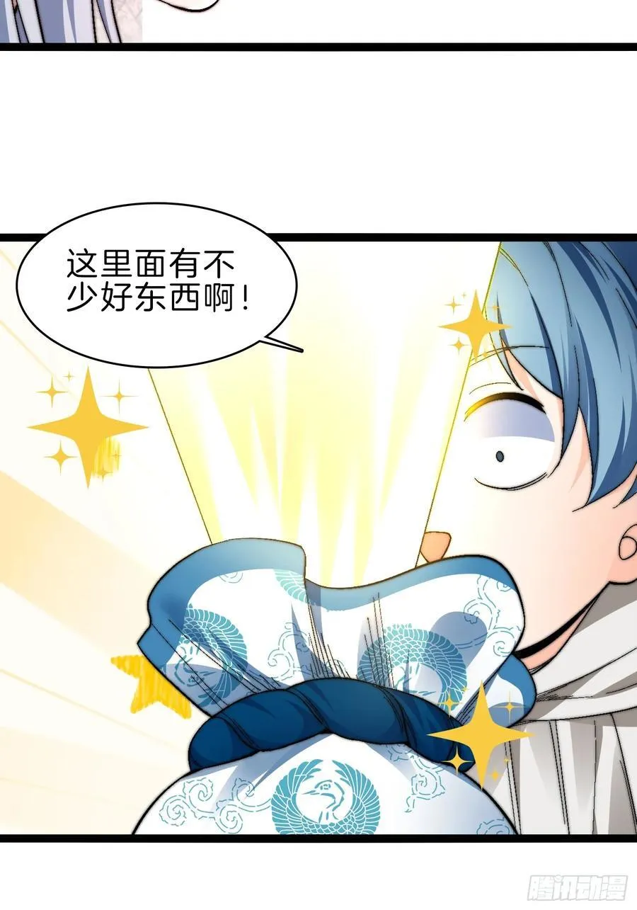 一人一驴一狗去修仙有声书完整版漫画,40-开站2图