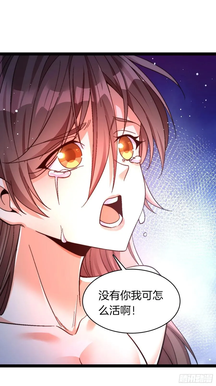 一人一驴一狗去修仙有声书完整版漫画,35-朱烨公子2图