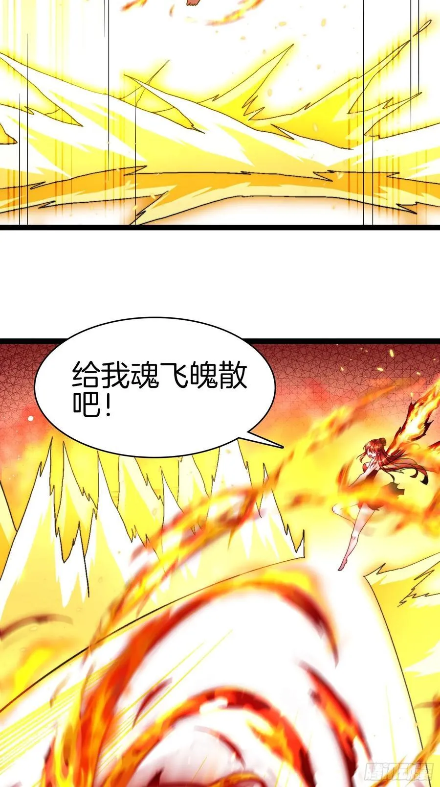 一人一驴一狗去修仙有声书完整版漫画,34-尊严扫地2图