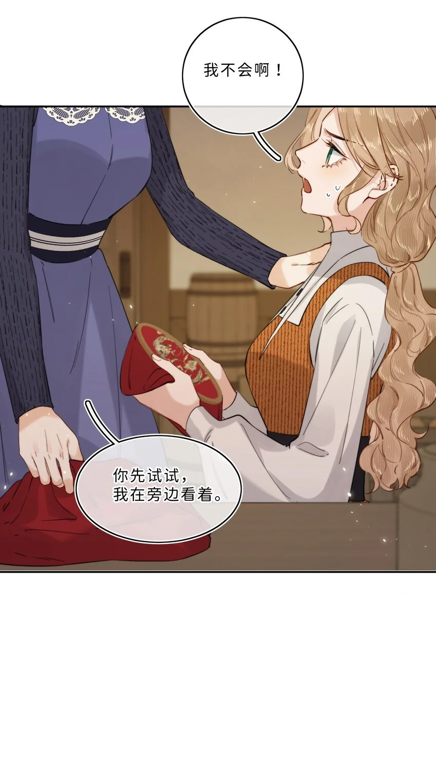 当恶役遇到病娇漫画,014 手把手来教2图