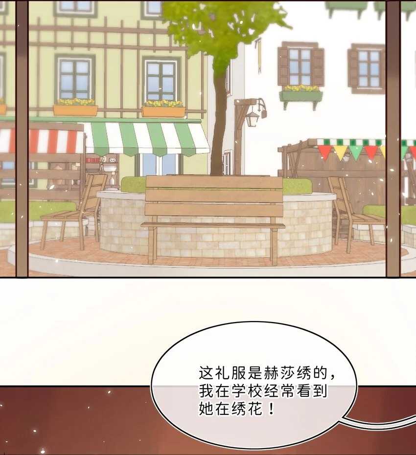 当恶役遇到病娇漫画,014 手把手来教2图