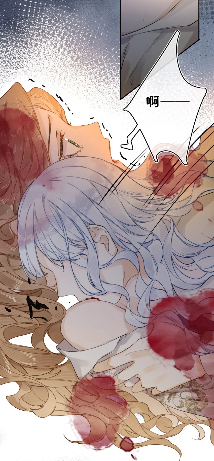 当恶役遇到病娇漫画,008 我错了还不行吗1图