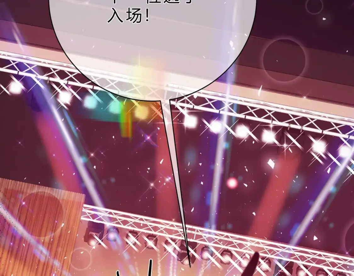 我才不会喜欢他短剧免费观看漫画,第15话 超人2图