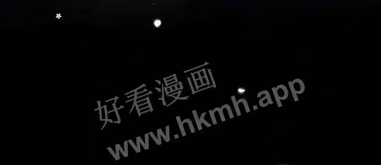 我才不会喜欢你电视剧免费完整版星辰漫画,第11话 关系,更进一步1图
