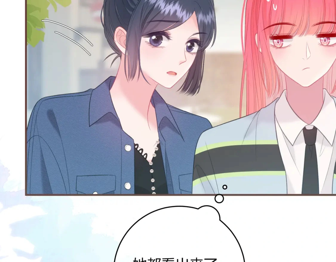 我才不会喜欢他短剧免费观看漫画,第40话 喜欢2图