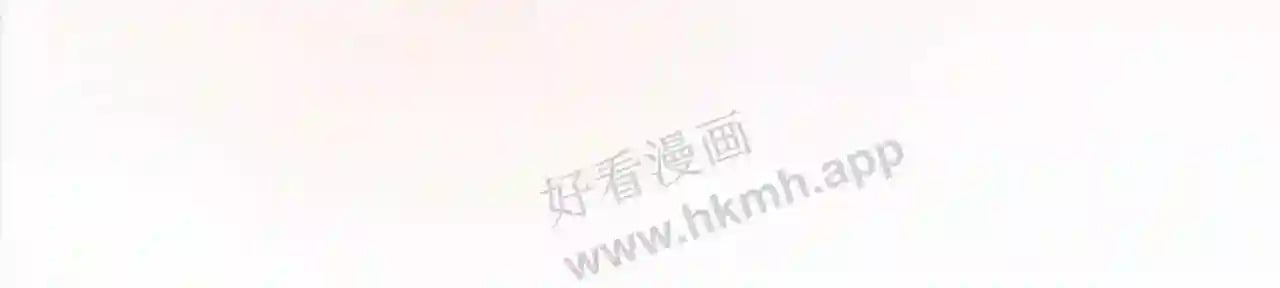 我才不会喜欢他短剧免费观看漫画,第18话 没有见光死1图