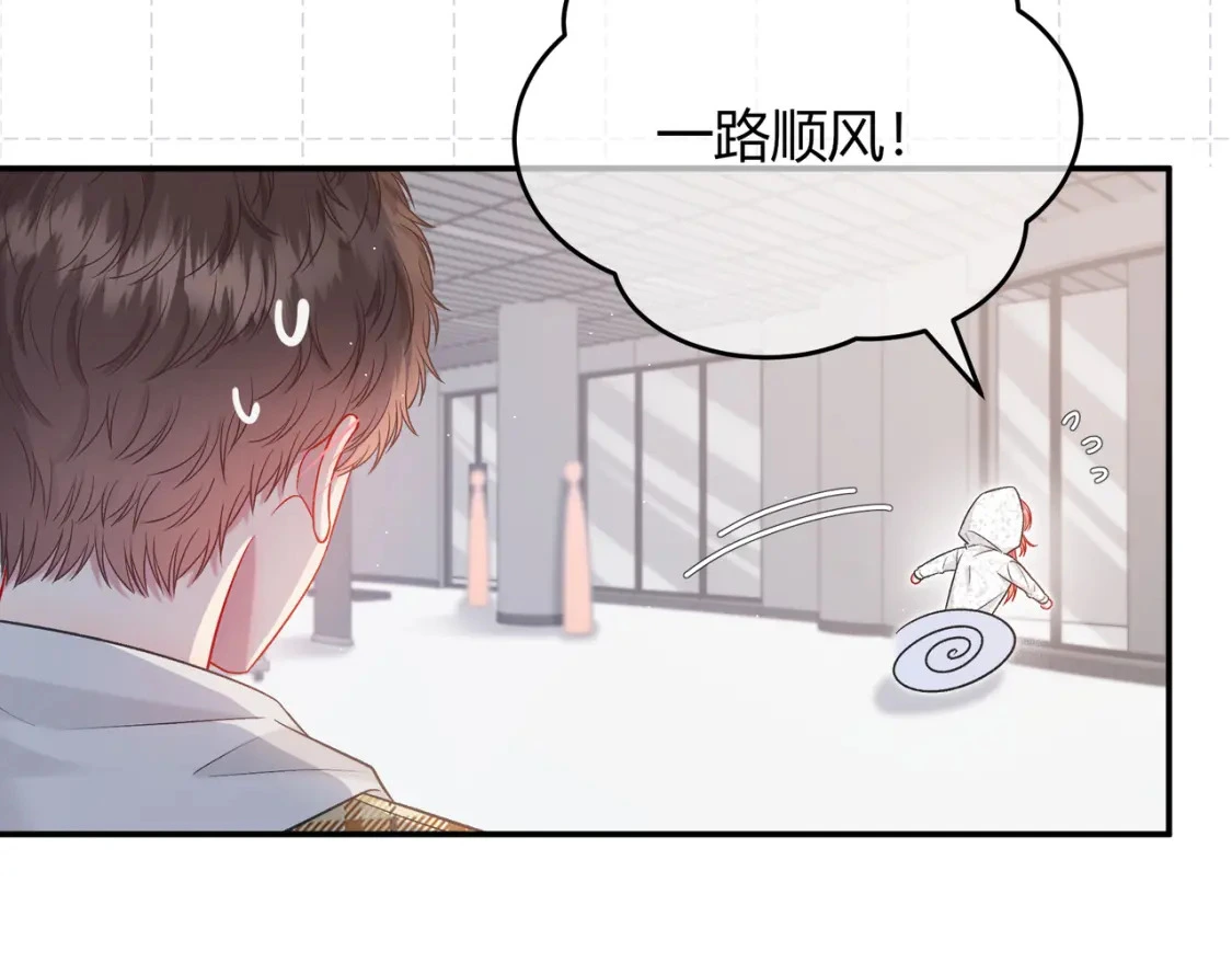 我才不会喜欢他短剧免费观看漫画,第16话 机场送行2图