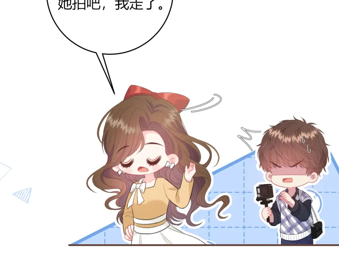 我才不会喜欢他短剧免费观看漫画,第43话 解释1图