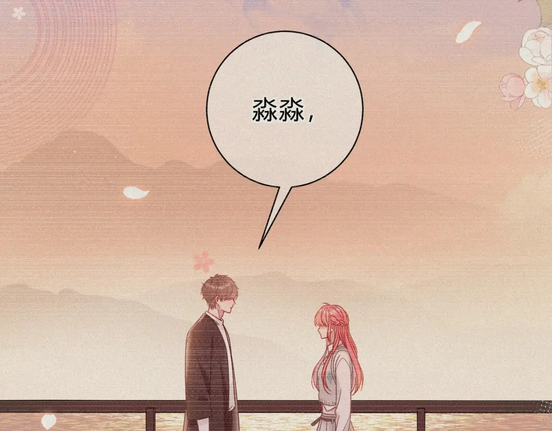 我才不会喜欢他短剧免费观看漫画,第1话 痴情人设2图