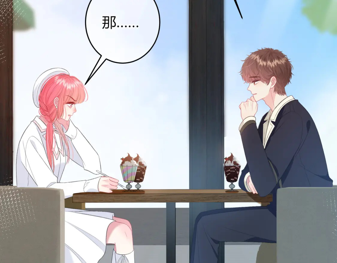 我才不会喜欢他短剧免费观看漫画,第21话 压到我了2图