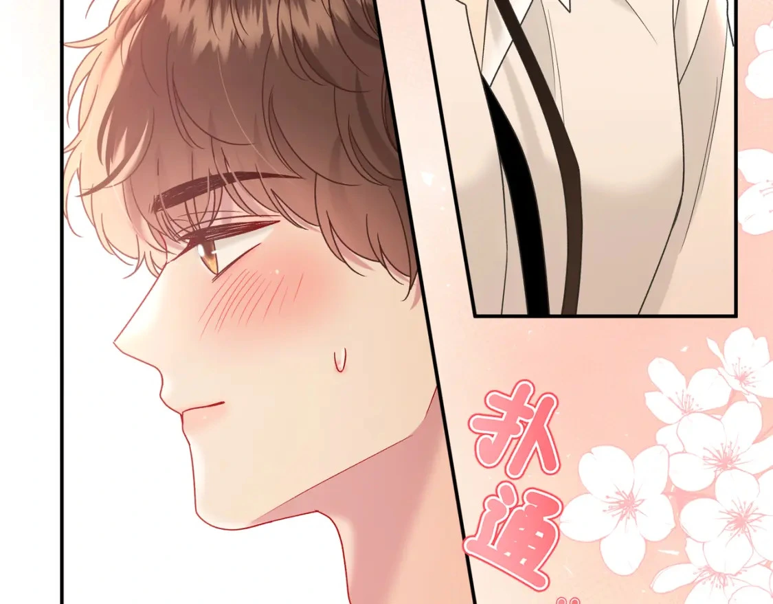 我才不会喜欢他短剧免费观看漫画,第2话 有你在1图