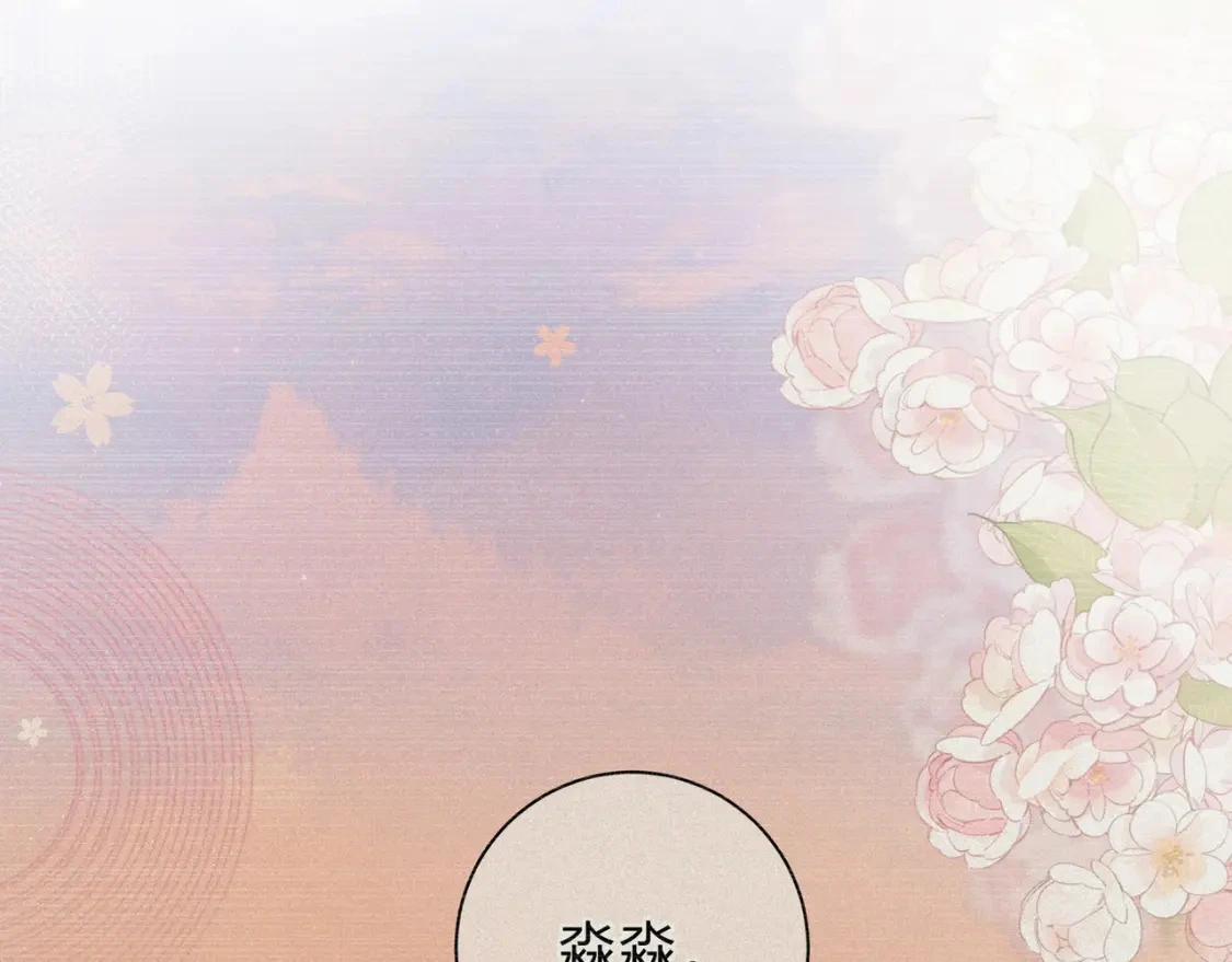 我才不会喜欢他短剧免费观看漫画,预热 第二季甜蜜筹备中！2图