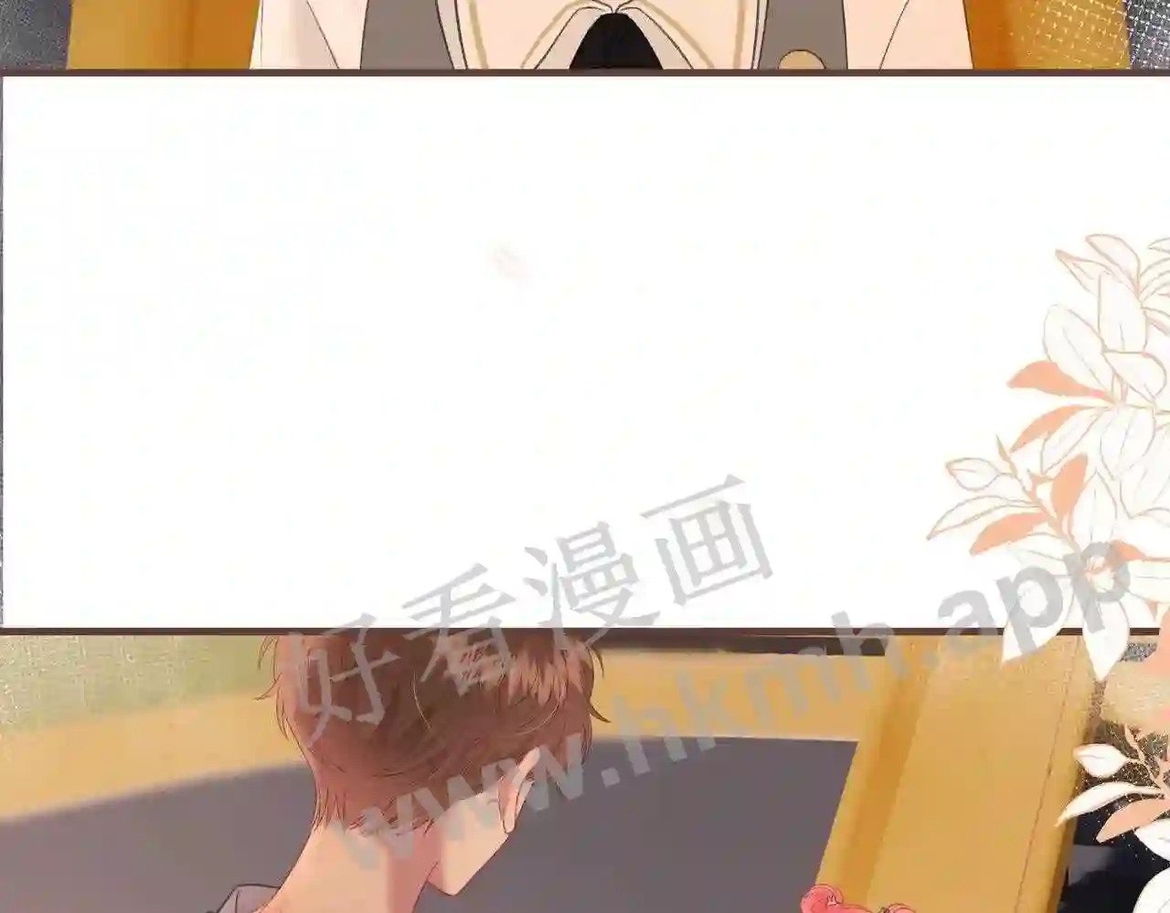 我才不会喜欢他短剧免费观看漫画,第11话 关系,更进一步1图