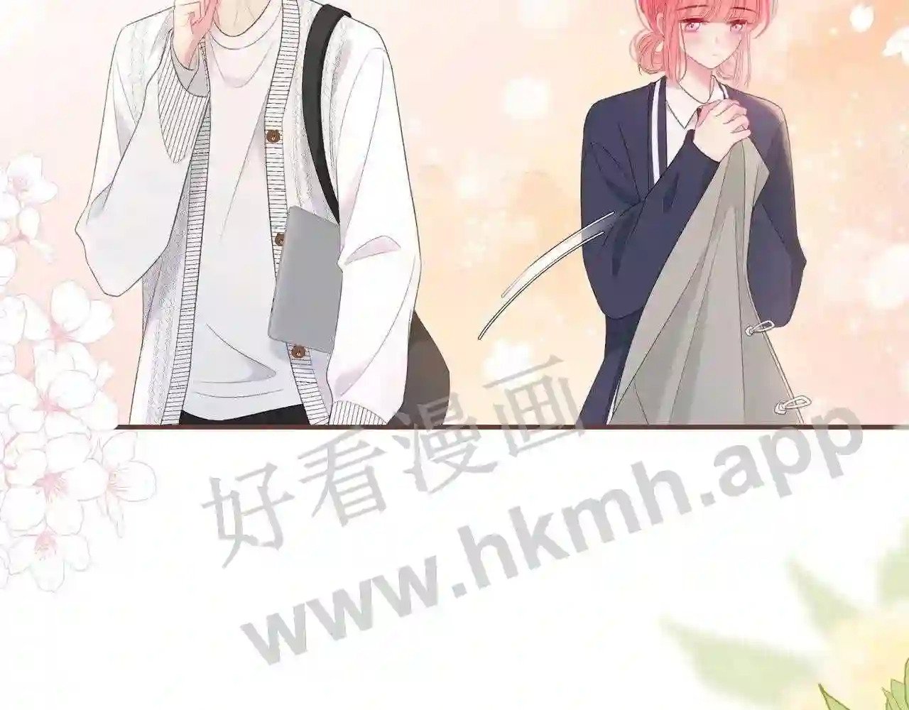我才不会喜欢他短剧免费观看漫画,第18话 没有见光死1图