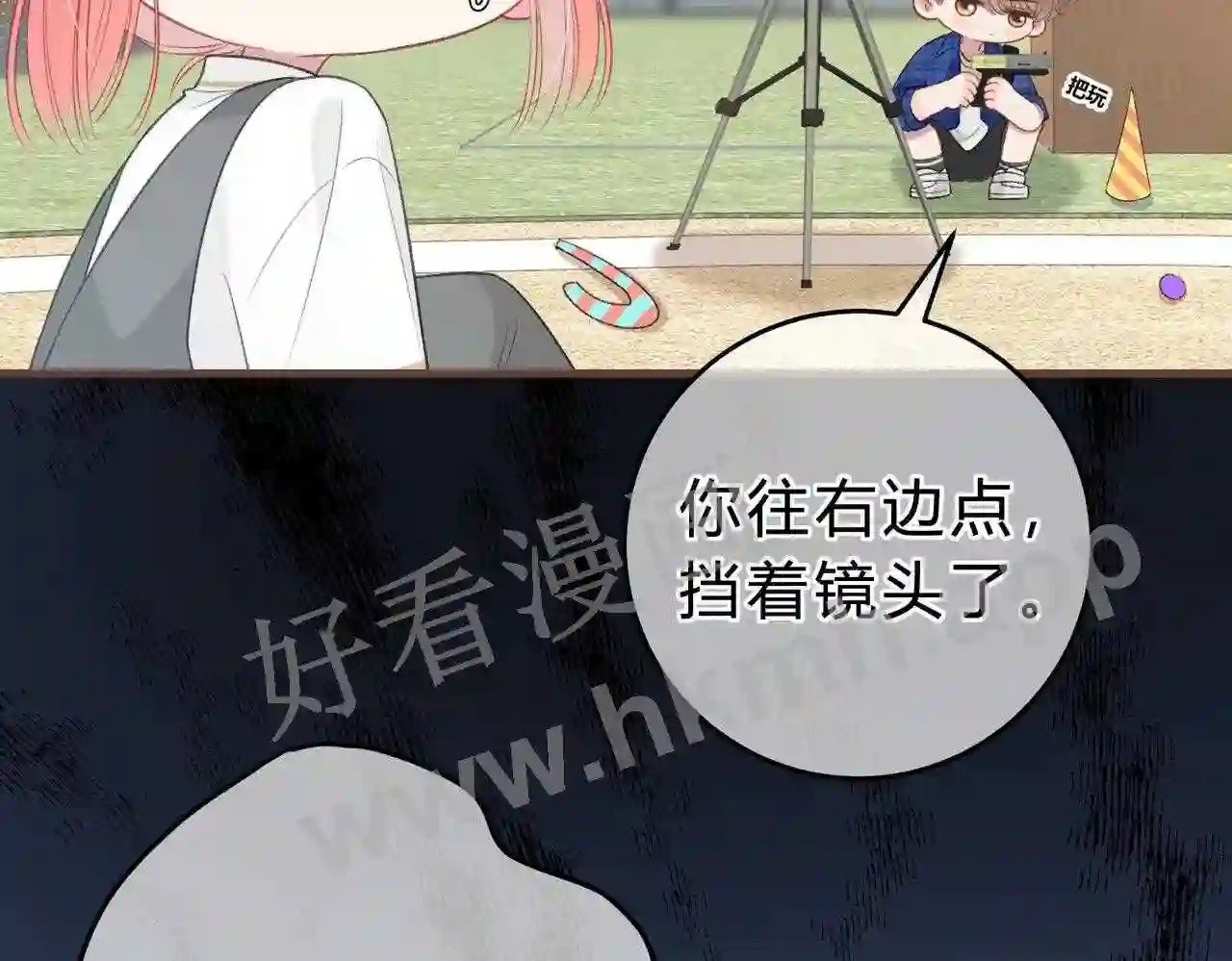 我才不会喜欢他短剧免费观看漫画,第9话 原谅你了1图