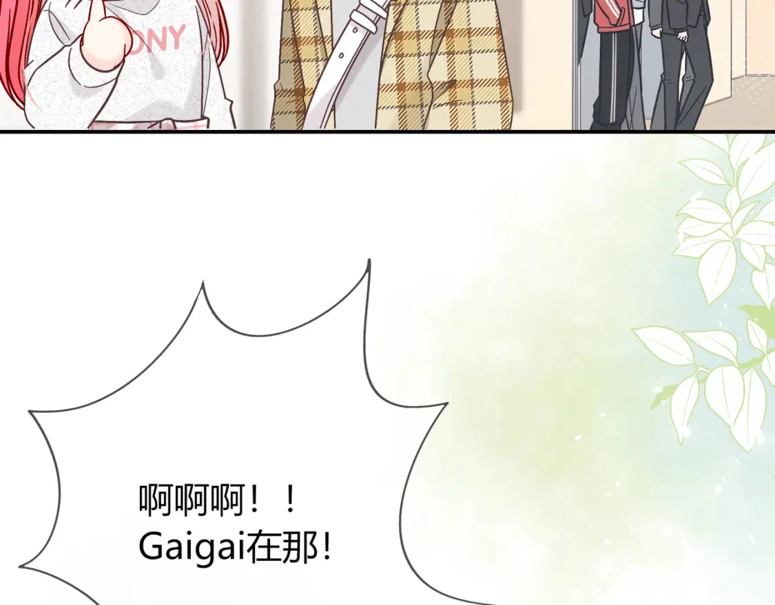 我才不会喜欢他短剧免费观看漫画,第16话 机场送行1图