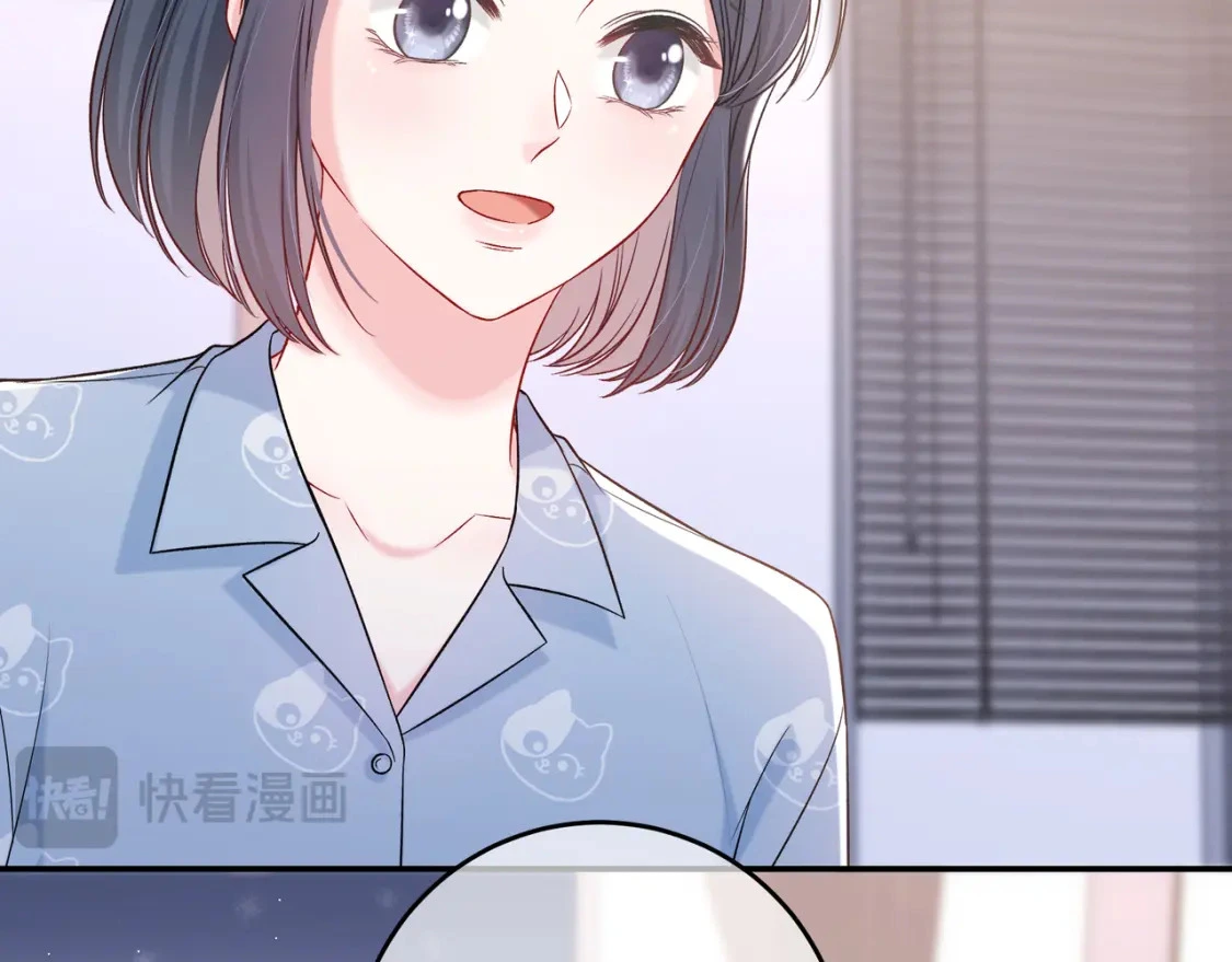 我才不会喜欢他短剧免费观看漫画,第11话 直播1图
