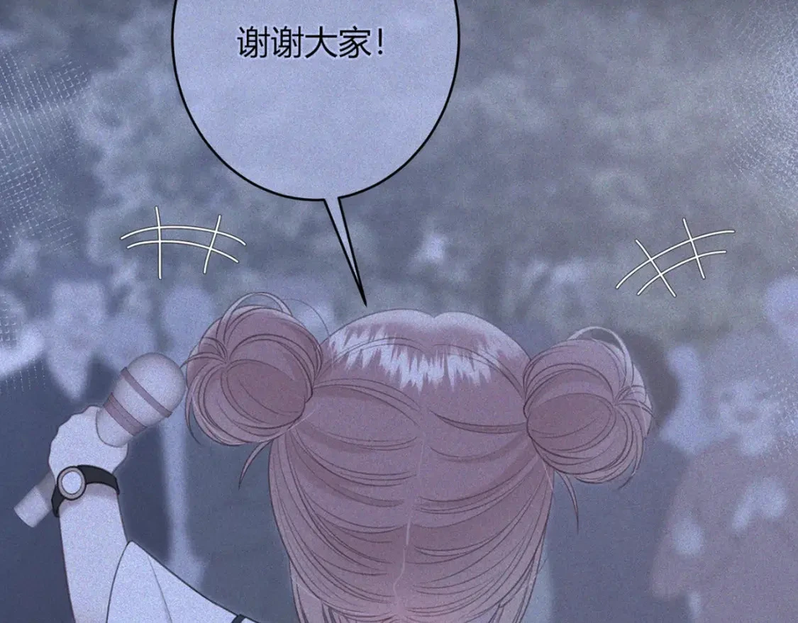 我才不会喜欢他短剧免费观看漫画,第13话 他的气息1图