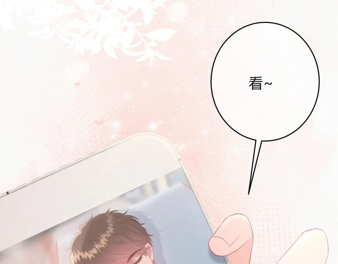 我才不会喜欢他短剧免费观看漫画,第42话 怎么会没事2图