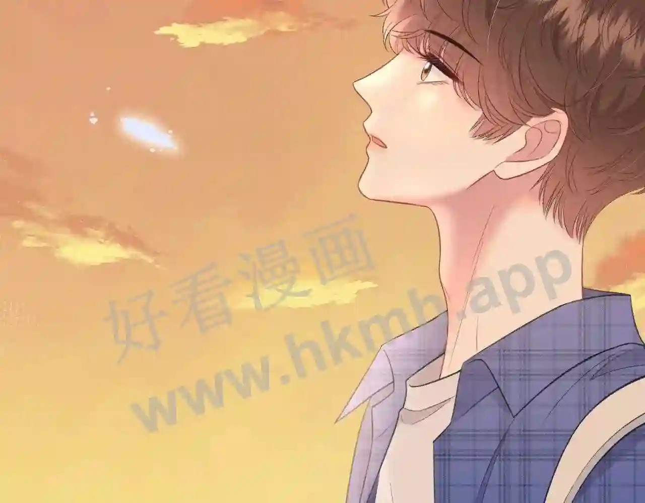 我才不会喜欢你电视剧免费完整版星辰漫画,第11话 关系,更进一步1图
